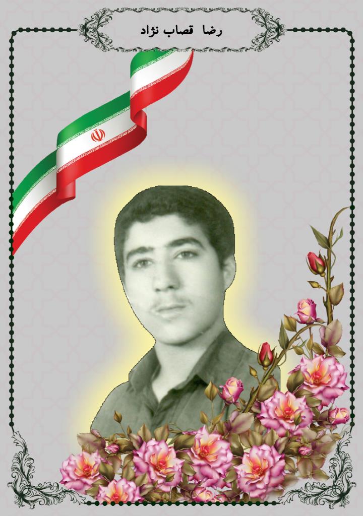 فاقد تصویر